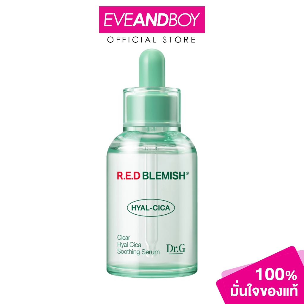 Dr.G - R.E.D BLEMISH Clear Hyal-Cica Soothing Serum (30ml) เบลมิช เคลียร์ ไฮยา ซิก้า ซูทติ้ง เซรั่ม