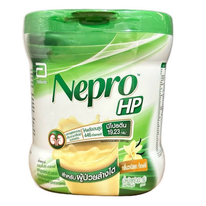 NEPRO HP 400g เนปโปร เอชพี ชนิดผง สำหรับผู้ป่วยโรคไต
