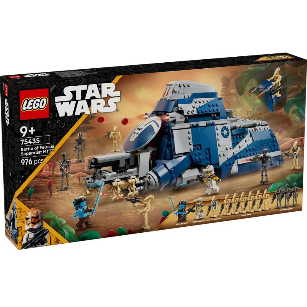 LEGO® Star Wars™ Battle of Felucia Separatist MTT™ 75435