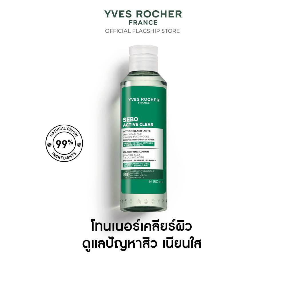 อีฟ โรเช Yves Rocher Sebo Active Clear Clarifying Lotion 150ml โทนเนอร์เคลียร์ผิว สำหรับผิวเป็นสิวง่