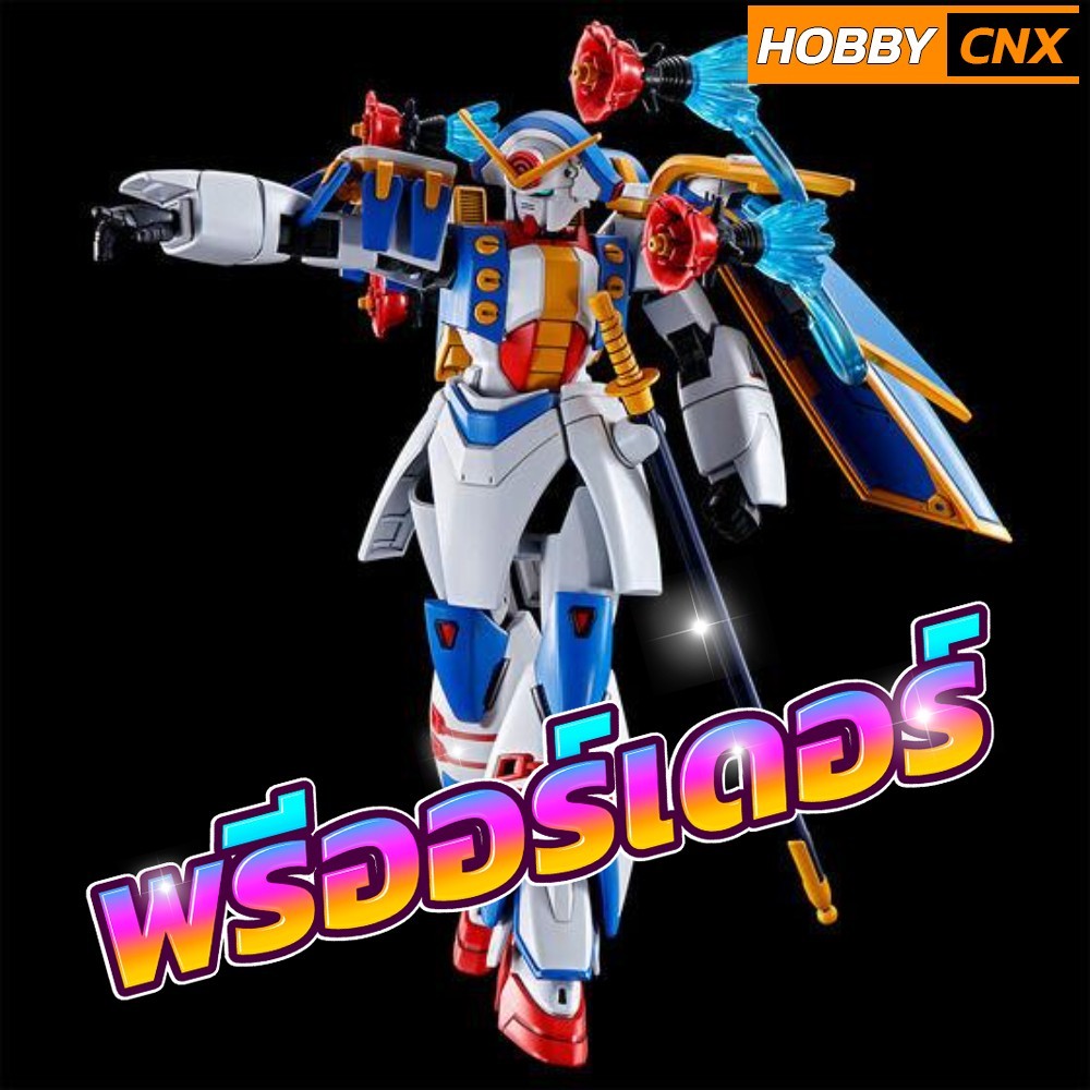 [Pre-Order] HG 1/144 Gundam Rose [OCT 2025]