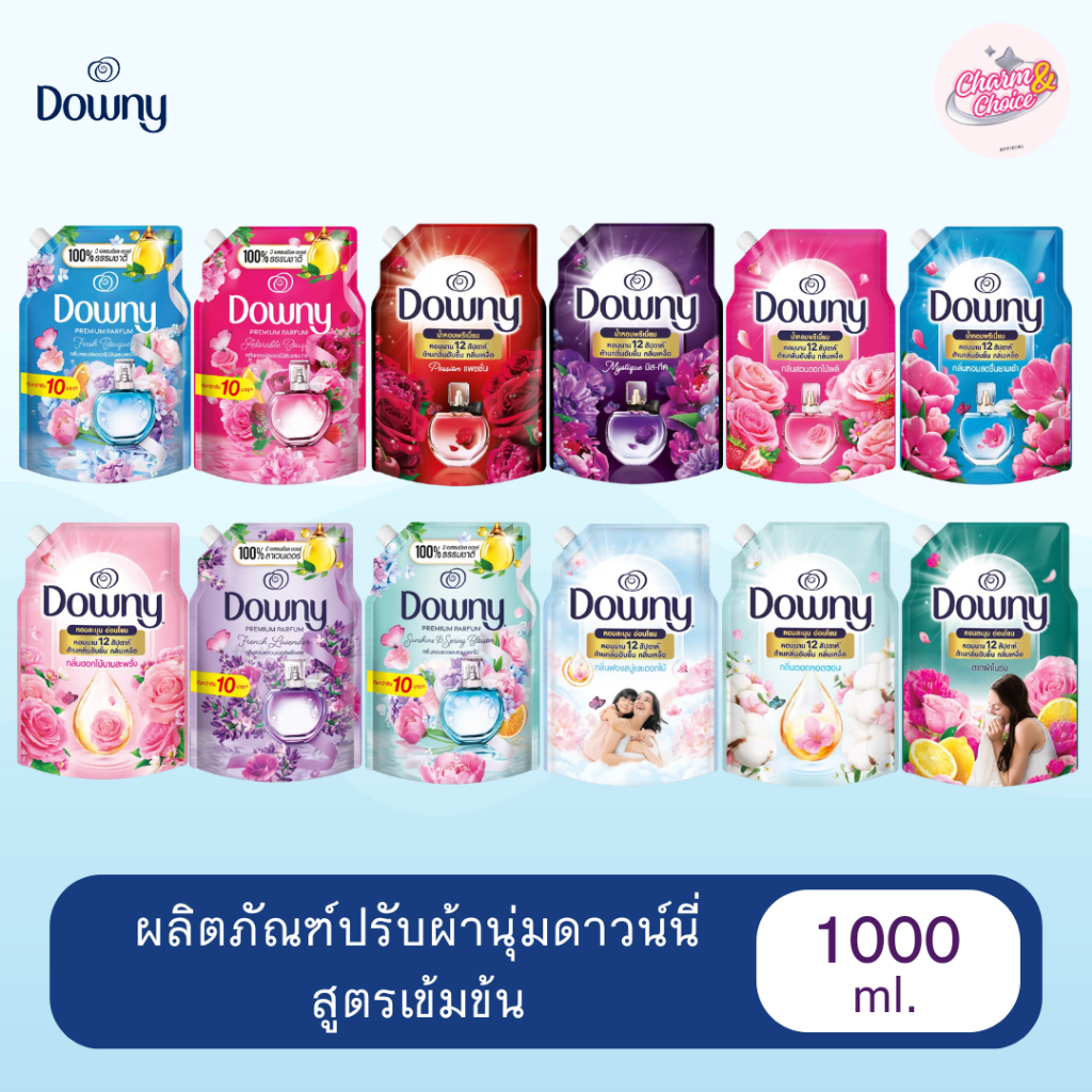 (1 ถุงใหญ่) Downy ดาวน์นี่ น้ำยาปรับผ้านุ่มสูตรเข้มข้น ถุงเติม ขนาด 1000ml (1ลิตร)