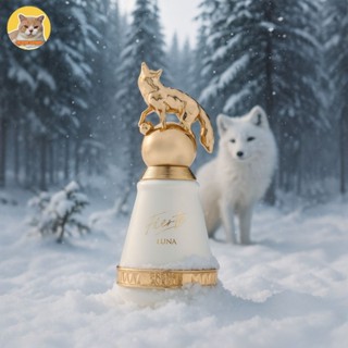 น้ำหอม Fierte Luna by French Avenue ขนาด 1ml, 2ml, 5ml, 10ml