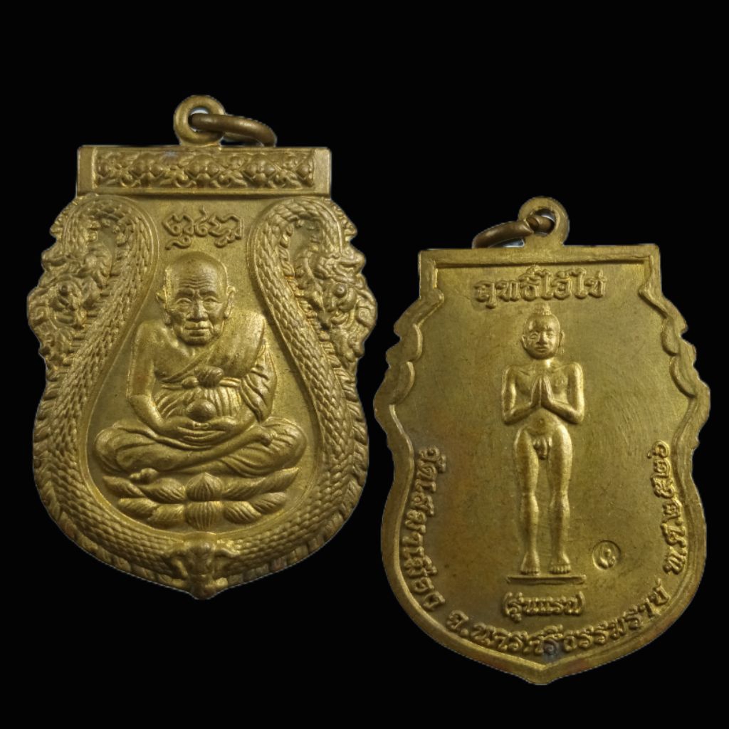 🔥เหรียญหลวงปู่ทวด หลังฤทธิ์ไอ้ไข่ (รุ่นแรก) วัดเสมาเมือง จ.นครศรีธรรมราช ปี 2526