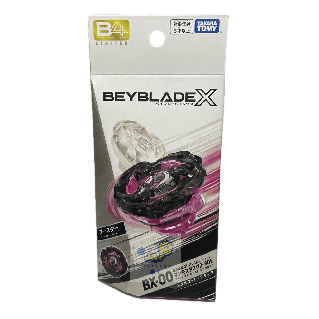พร้อมส่งในไทย BEYBLADE X BX-00 Mammoth Tusk 2-80E Metal Coat Black ของแท้