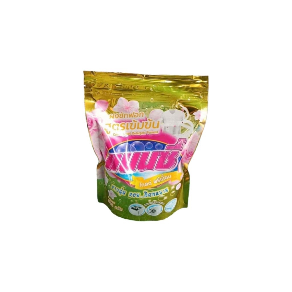 ผงซักฟอกแนนซี่ อ๊อกซี่ ทเวลฟ์ ผงซักฟอกแนนซี่ ทุกบ้านต้องมีใช้ ซักได้ทั้งผ้าสีผ้าขาว ซักเครื่อง ซักมือ