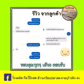 กรือโป๊ะ กือโป๊ะ หัวโป๊ะ ปาลอกือโป๊ะ สะอาด สด ใหม่ ทุกวัน ส่งตรงจากโรงงาน 1 แพคน้ำหนักประมาณ 900-1100กรัม (ไม่รวมน้ำจิ้ม