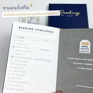 Reading Journal ชาเลนจ์อ่านหนังสือ 100 เล่ม 📚 100 Book Challenge รีวิวหนังสือ แพลนเนอร์ ไดอารี่