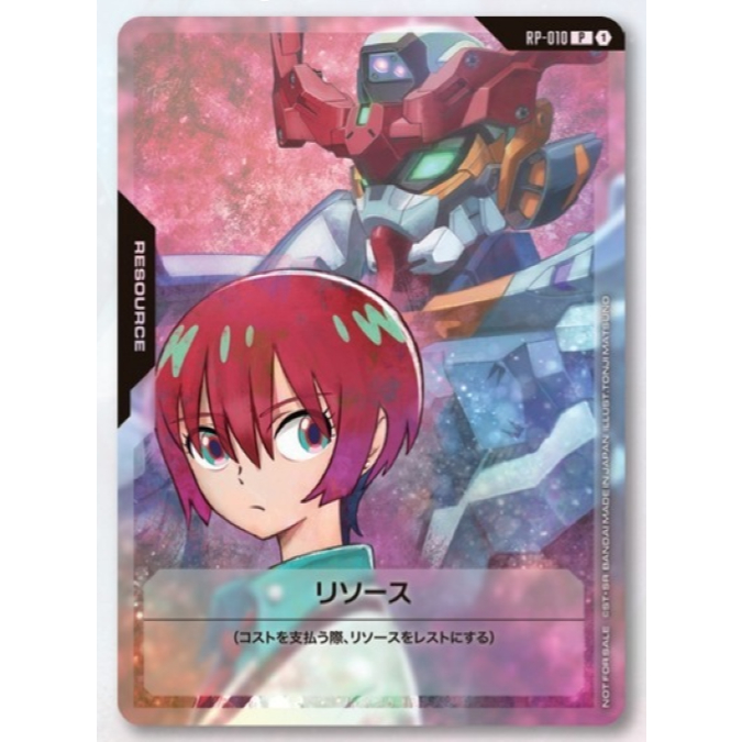 Gundam Card Game RP-010 P Resource Machu (Amate Yuzuriha)