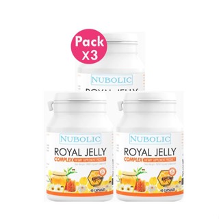 3 ขวดรุ่นใหม่! nubolic 40 เม็ด  นมผึ้งนูโบลิค มีQR code 3 กล…