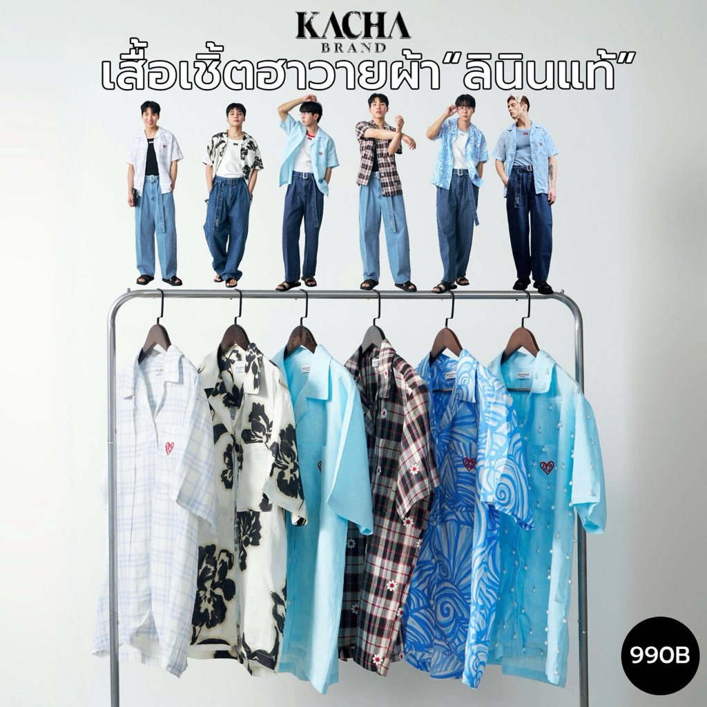 New Arrivals | KACHA BRAND | Linen shirt "SUMMER OF LOVE"