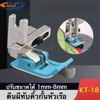 KT-18 ตีนผีทับคิ้วหัวเรือแบบปรับได้ รุ่นใหม่ สามารถปรับขนาดก…