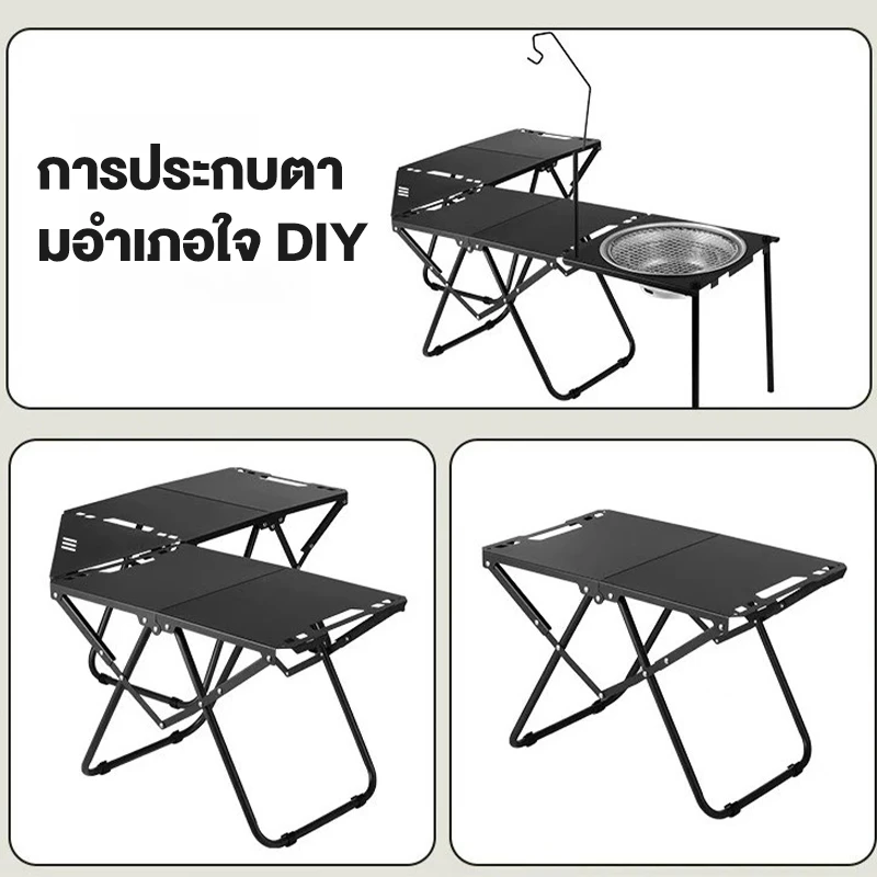 โต๊ะแคมป์ปิ้งพับได้ เหล็กกล้าคาร์บอน รับน้ำหนัก 60kg thumbnail 7