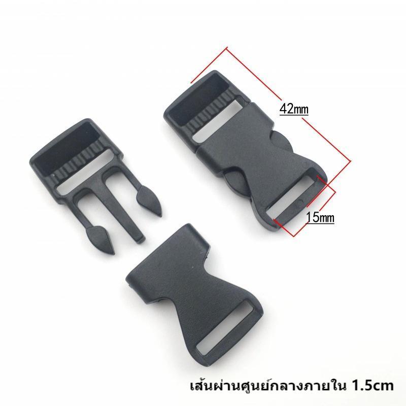 ชุดก้ามปู 5 pcs สำหรับสาย 1cm 1.5cm 2cm แบบแบน พร้อมตัวปรับสาย สำหรับทำสายกระเป๋า หมวกปั่นจักรยาน