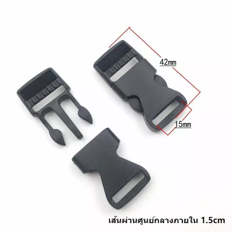 (5ตัว) ตัวล็อคกระเป๋า ก้ามปูพลาสติก ทรงเหลี่ยม สีดำ ขนาด 1cm, 1.5cm, 2cm, 2.5cm, 3.2cm, 3.8cm, 5cm