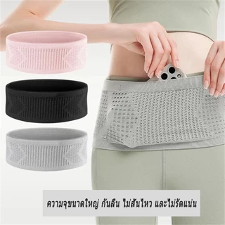 กระเป๋าคาดเอววิ่ง ใส่มือถือ ผ้ายืดหยุ่นสูง เบา ระบายอากาศ อเนกประสงค์ ใช้วิ่ง ออกกำลังกาย ปั่นจักรยาน เดินป่า