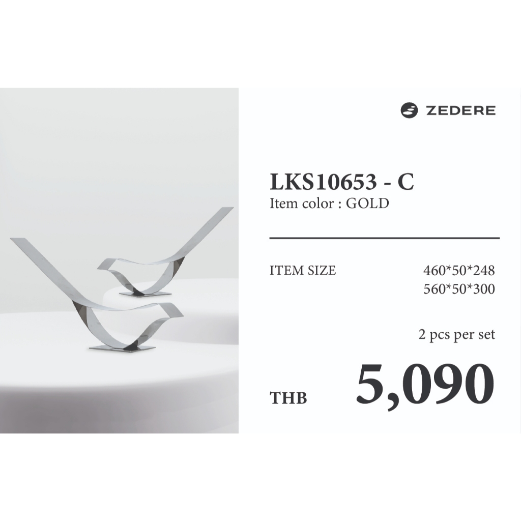 Zedere ของตกแต่งภายในบ้าน