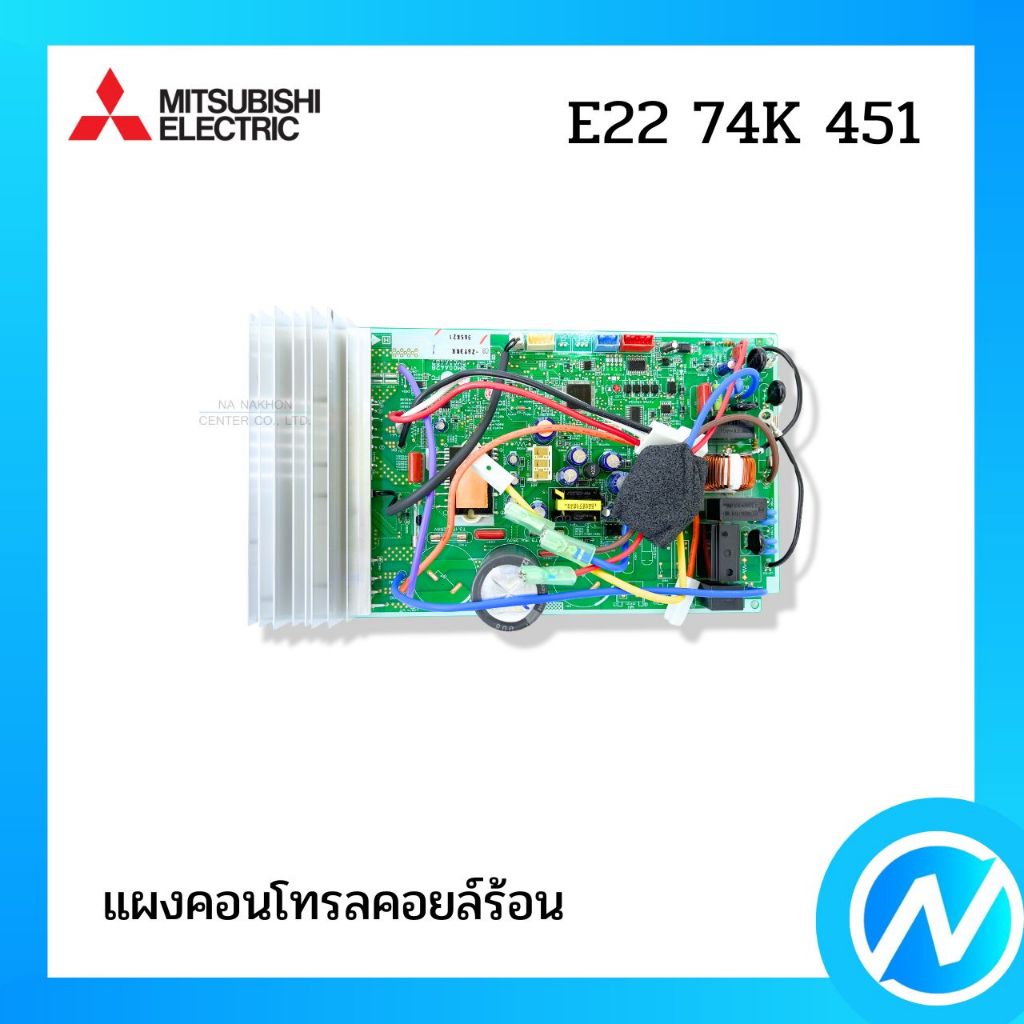 แผงคอนโทรลคอยล์ร้อน แผงวงจรแอร์ อะไหล่แอร์ อะไหล่แท้ MITSUBISHI ELECTRIC รหัส E22 74K 451
