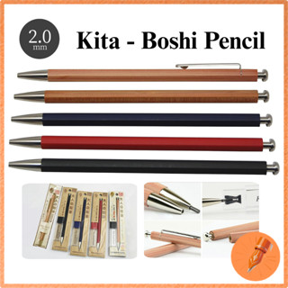 Kitaboshi Adult Pencil with Sharpener Set