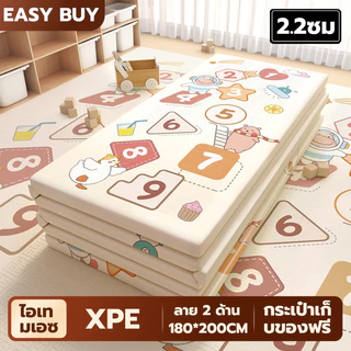 เสื่อรองคลาน แผ่นรองคลานขนาด 6ฟุต หนา2.0cm ลาย 2 ด้าน ฟรีกระเป๋าใส่เสื่อ คละลาย
