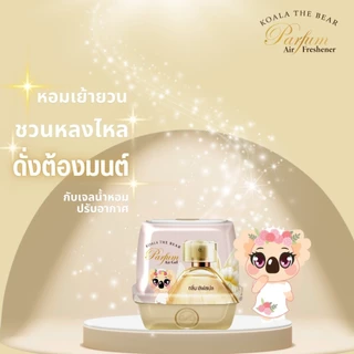 Koala The Bear Love Spell เจลหอมปรับอากาศเลิฟสเปล 180 g. / สเปรย์ปรับอากาศเลิฟสเปล 350 ml.