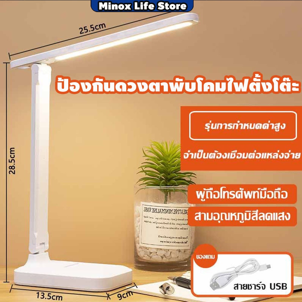 LED พับนักเรียนเรียนรู้โคมไฟตั้งโต๊ะป้องกันตาโคมไฟข้างเตียงห้องนอนนักเรียนหอพักอ่านหนังสือบรรยากาศไฟกลางคืนขนาดเล็ก