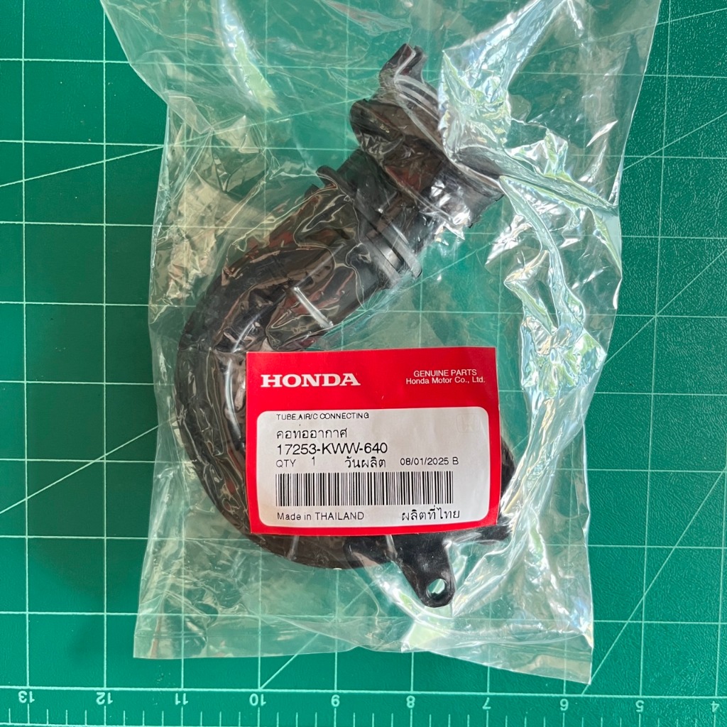 คอท่ออากาศ เวฟ110i 2013-2020 แท้ศูนย์ฮอนด้า ราคา/1ชิ้น 17253-KWW-640