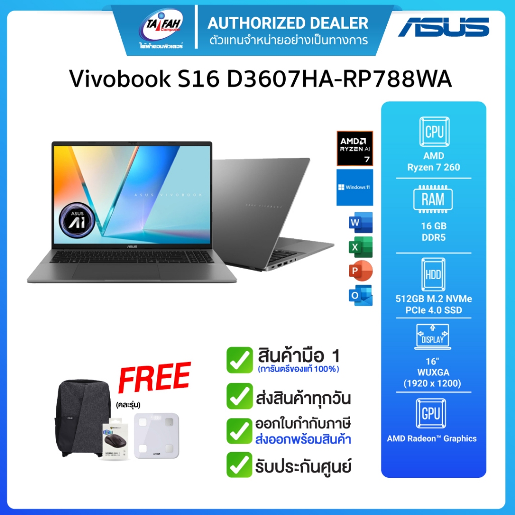 Notebook ASUS Vivobook S16 D3607HA-RP788WA  AMD Ryzen 7 260/16GB/512GB/16.0"/Win11H+Office2024/MATTE