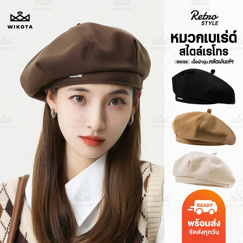 [W0125] หมวกเบเร่ต์ พิมพ์ลายตัวอักษรโลหะ สไตล์เรโทร ผ้าสังเคราะห์นุ่ม สําหรับผู้หญิง Beret