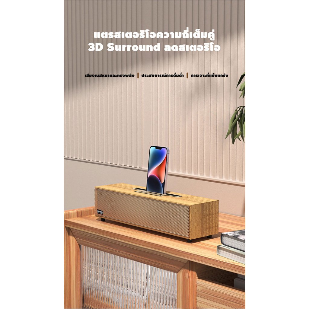Bluetooth Speaker ลำโพงบลูทูธ  ดอกลำโพง สามารถใช้เป็นที่วางโทรศัพท์มือถือได้ คุณภาพเสียงสูง #E25 ราคา ถูกที่สุด ดีลบีเคเค แกลเลอรีภาพที่ 7
