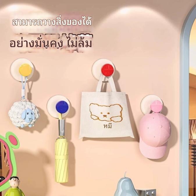 (มีส่งด่วน)  ตะขอสูญญากาศติดผนัง (แบบไม่ต้องเจาะ) แปะได้แน่นโดยไม่ต้องใช้กาว ไม่ทิ้งคราบ ✨ ถอดย้ายตำแหน่งได้ตามต้องการ