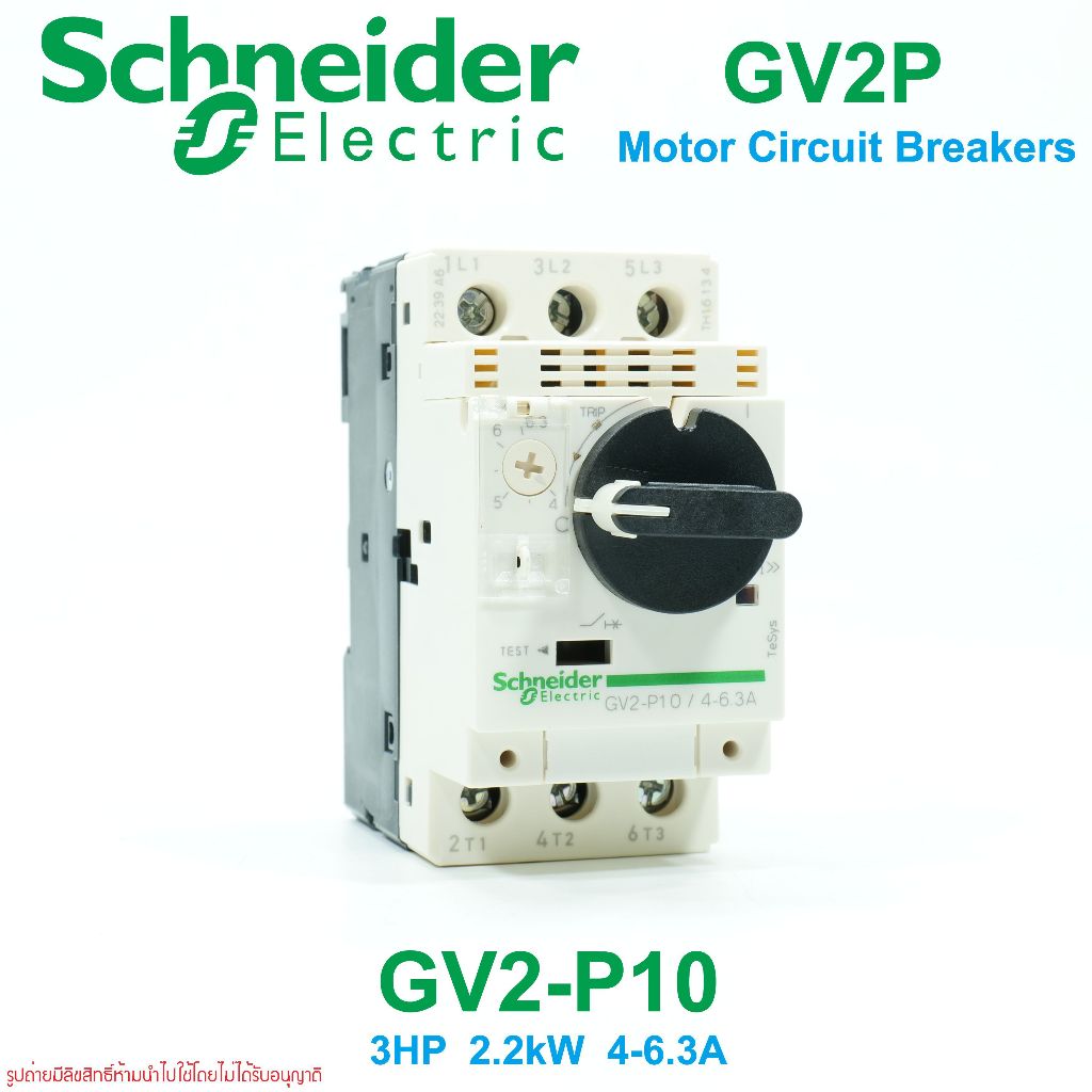 GV2P10 Schneider Electric GV2-P10 GV2P Motor Circuit Breakers