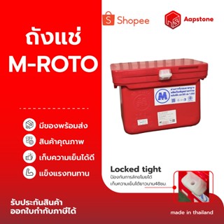 AapStone ถังแช่น้ำแข็งพลาสติก PE หนาแน่นพิเศษ 25–100 ลิตร เก…