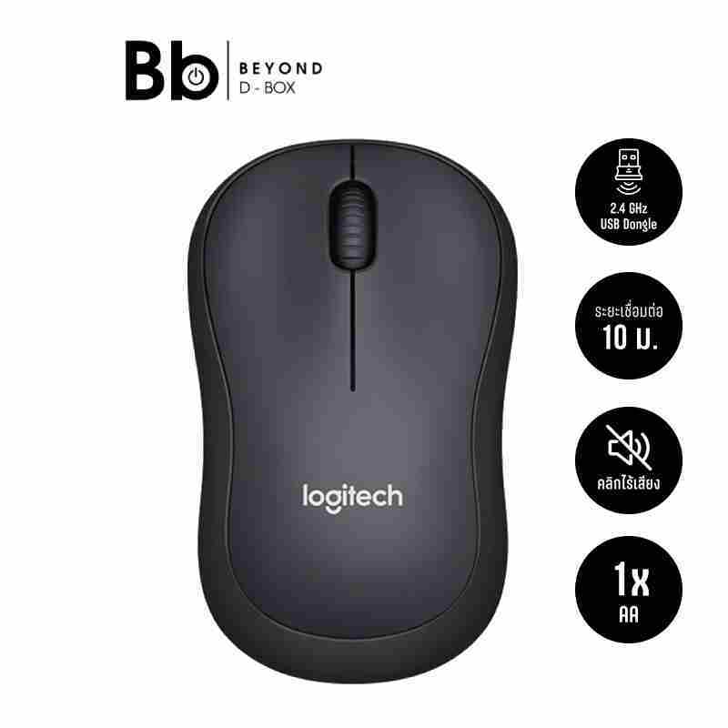 เมาส์ไร้สาย Logitech Wireless Mouse Silent รุ่น M221 สี Charcoal by BB Beyond D-BOX