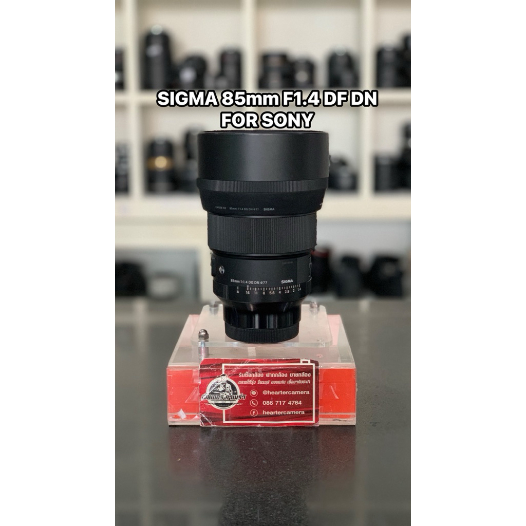 SIGMA 85mm F1.4 DG DN FOR SONY.