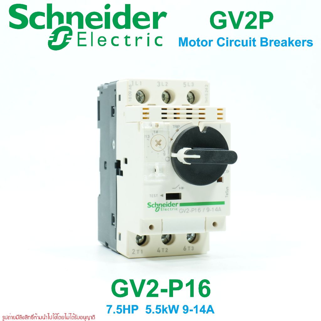 GV2P16 Schneider Electric GV2-P16 GV2P Motor Circuit Breakers Schneider Electric