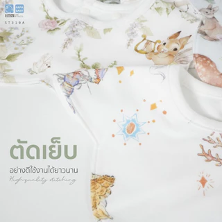 PAPA BABY ผ้ากันเปื้อน ซับน้ำลาย รุ่น ST319/ST319A/CHOTD057-058-059 ผ้าซับน้ำลายเด็ก เนื้อผ้า cotton