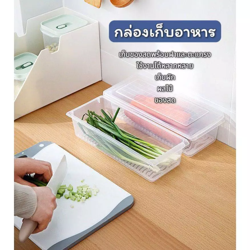 กล่องเก็บอาหาร แยกประเภทอาหารใส่ผักผลไม้หรือเนื้อสัตว์ได้ คงความสดใหม่ของอาหาร thumbnail 3