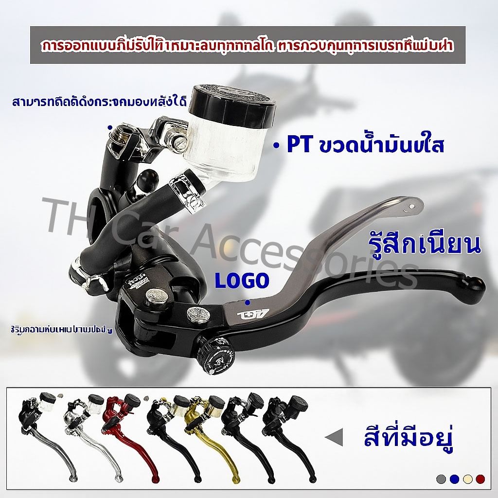 【COD】Agl Direct Push Brake Upper Pump Calf NIS U Yadi No. 9รถยนต์ไฟฟ้าด้านหน้าด้านหลังดิสก์เบรกสากลดัดแปลงปั้มน้ํามัน