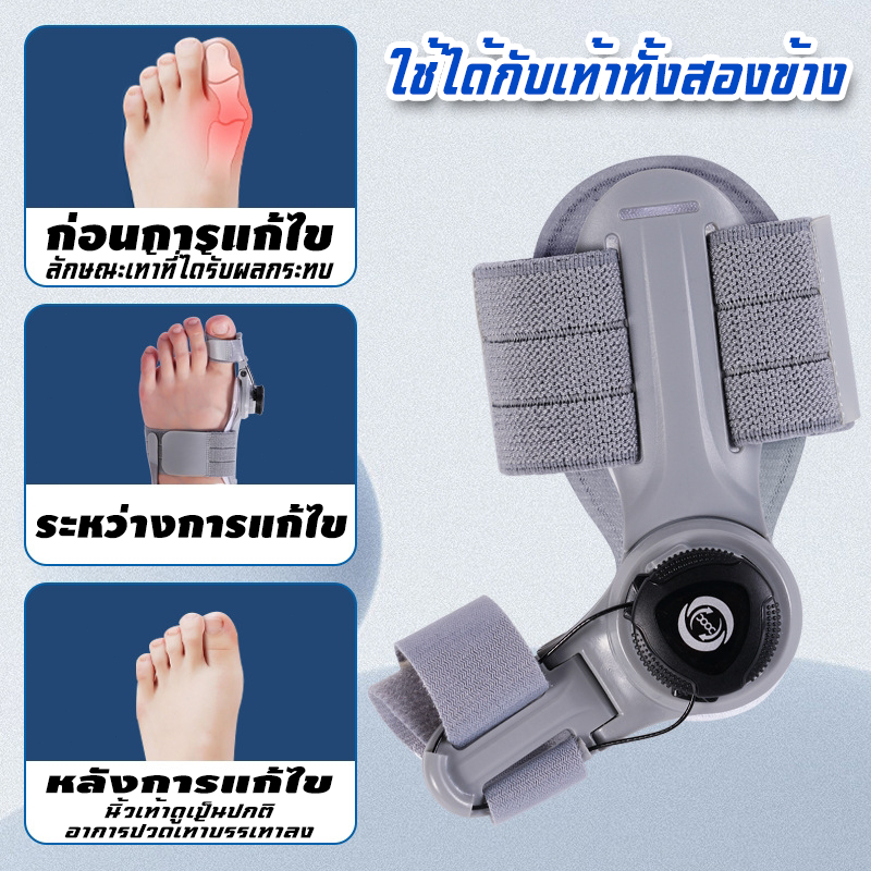 【ช่วยให้นิ้วเท้าไม่เจ็บปวด】เครื่องพยุงนิ้วเท้า เครื่องแก้ไขนิ้วเท้านำเข้าจาก