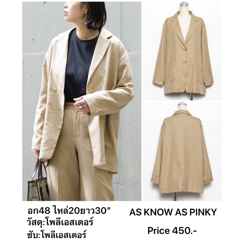 แบรนด์:AS KNOW AS PINKY เสื้อแจ็คเก็ตทรงเข้ารูปตัวนี้สามารถจับคู่กับไอเท็มอื่นๆ🇯🇵แท้💯