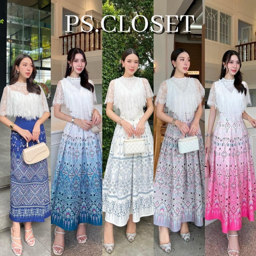 ❣️พร้อมส่ง📌 ABIGAIL ชุดไทย เสื้อลูกไม้ทรงระบาย กระโปรงลายไทย งานบุญ งานบวช แฟคนาค PS.CLOSET