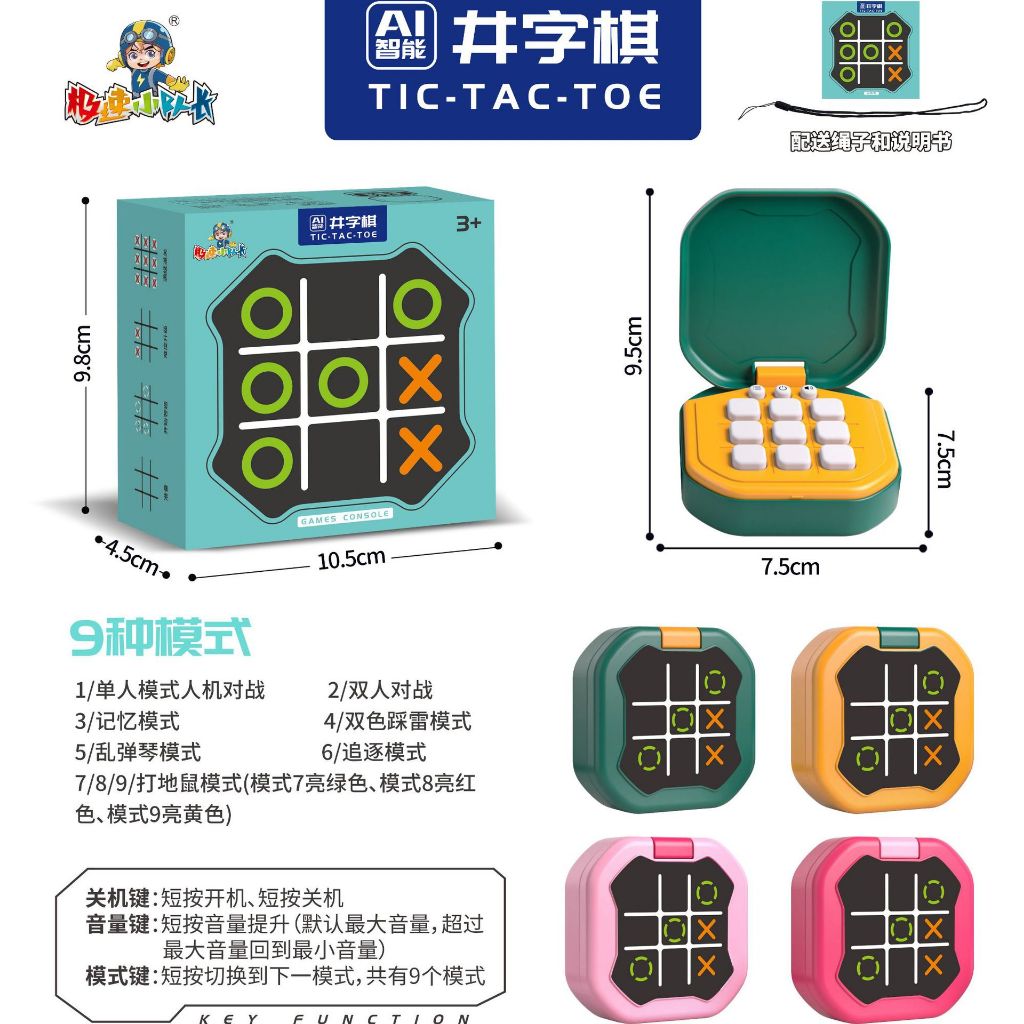 Tic-Tac-Toe ของเล่นครอบครัว 3 in 1 เกมปริศนามือถือ ของเล่นเกมกระดานแบบโต้ตอบ เกมคอนโซลปริศนา - รูปที่ 6