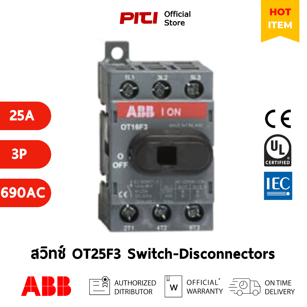ABB สวิทช์ OT25F3 25A 3P Base and DIN-Rail Mounting Switch-Disconnectors # 1SCA104857R1001