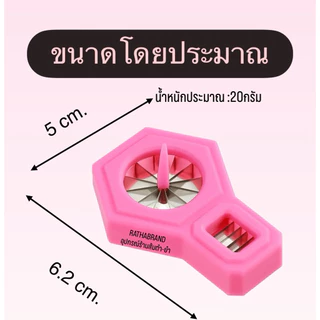 A0022/มีดกรีดผักบุ้งฝอย 2in1 ใบมีดสแตนเลส(คละสี1ชิ้น)ใช้ซอยผักบุ้งฝอย&ก้านผัก ผักบุ้งฝอย มีดซอยผักบุ้งฝอย ผัดผักบุ้งฝอย