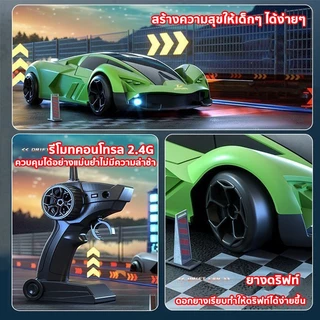 รถบังคับมินิ 2.4G 4wd 1：64/24RC Mini Drift รถ AE86 รุ่น Proportional คันเร่งรีโมทคอนโทรล Racing แสง LED สำหรับแข่งดริฟท์