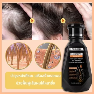ซื้อ 1 แถม 1สินค้านำเข้าPEIMEI แชมพูแก้ผมร่วง แชมพูสมุนไพรขิงบำรุงผม250ml แชมพูปลูกผม ยาสระผมแก้ร่วง แชมพูขิงเพียว แชมพู