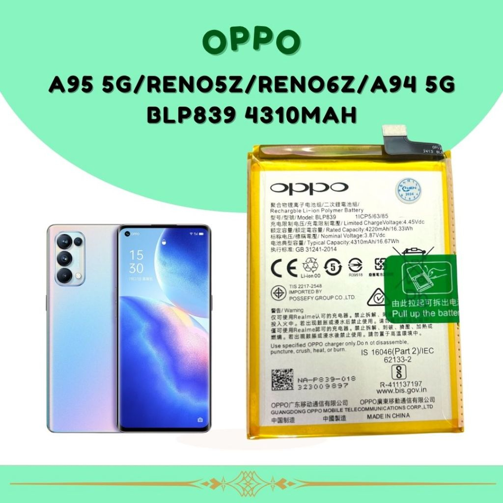 แบตเตอรี่ A97 5G/A95 5G/Reno5z/Reno6z reno 7 4g Battery Model BLP893พร้อมรับประกัน 3 เดือน
