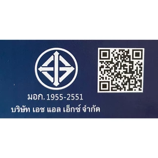 หลอดไฟUFO 65W 85W 125W 165W หลอดไฟ LED ลายเพชร โคมไฟซาลาเปา หลอดไฟจานบิน ไฟเพดาน ยี่ห้อ HLX