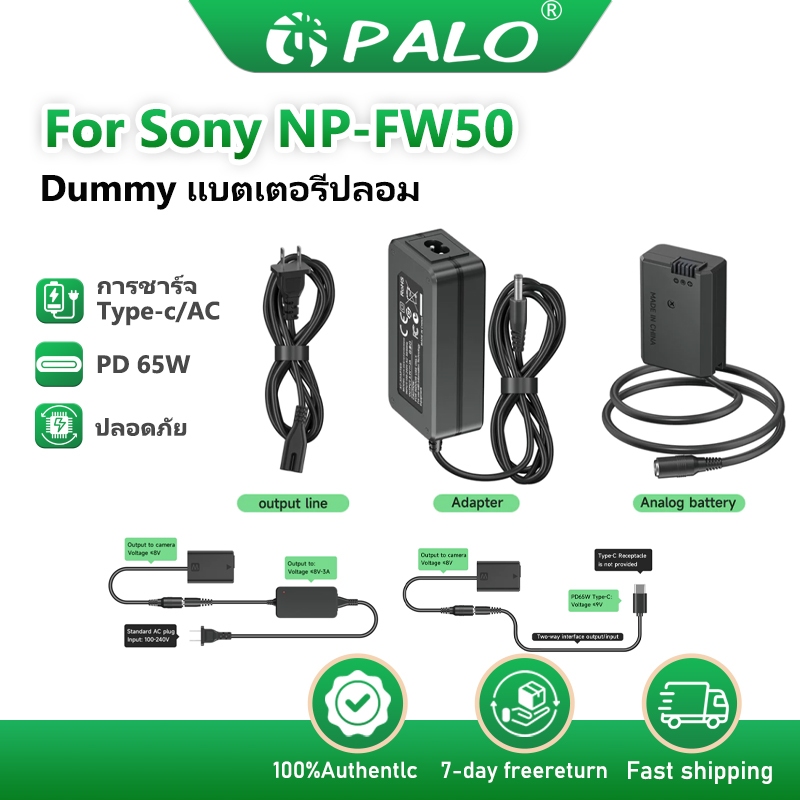 PALO NP-FW50 ชุดแบตเตอรี่ Dummy สำหรับ Sony Alpha A5100 A6000 A6100 A6300 A6400 A6500 ZV-E10 A7 NEX5 NEX7